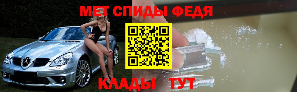 Когалым  Амфетамин 97%  АМФЕТАМИН  Вход с VPN 