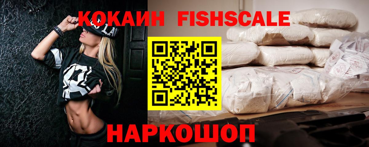 Кокаин 97%  Вход с VPN  Когалым  КОКАИН Columbia 