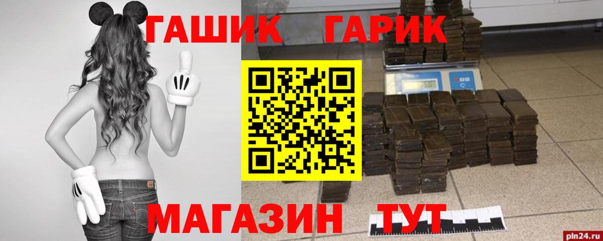 ГАШИШ Cannabis  Вход с VPN  Когалым  Гашиш индика сатива 