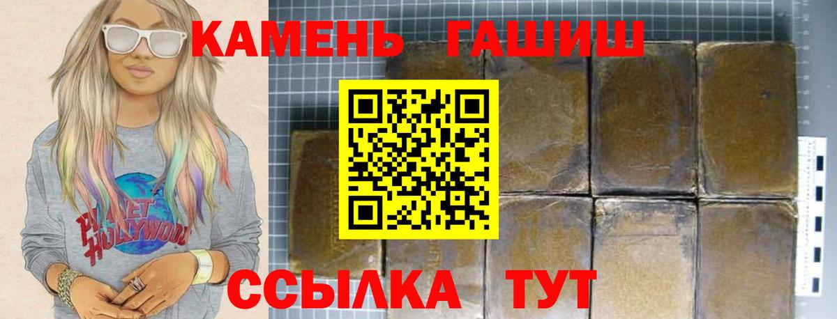 ГАШ Ice-O-Lator Когалым