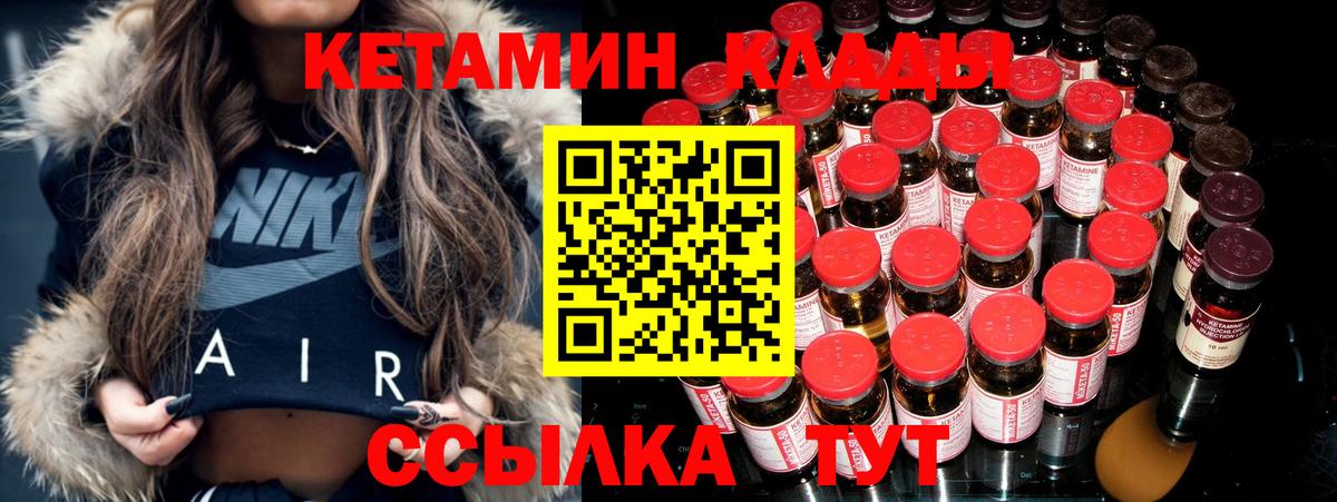 Галлюциногенные грибы Когалым