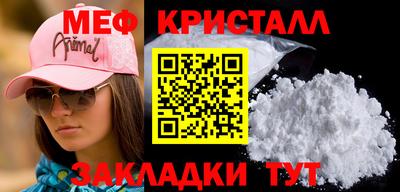 а пвп мука Кинель