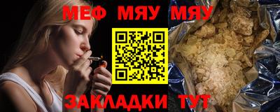 а пвп мука Кинель