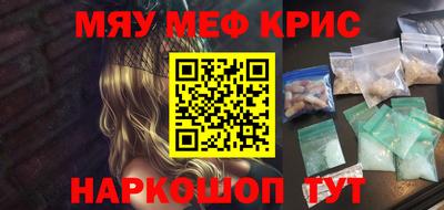 а пвп мука Кинель