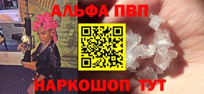 кристаллы Кимры