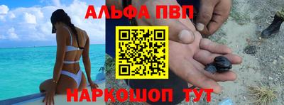 а пвп мука Кинель