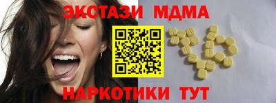 таблы Комсомольск-на-Амуре