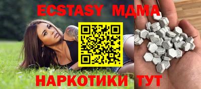 а пвп мука Кинель