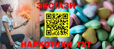 кристаллы Кимры