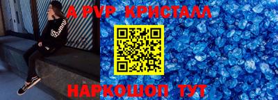 кристаллы Кимры
