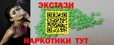 ECSTASY Кингисепп
