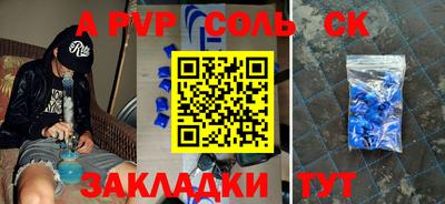 кристаллы Кимры