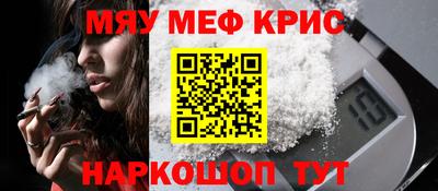 кристаллы Кимры