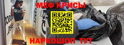 а пвп мука Кинель