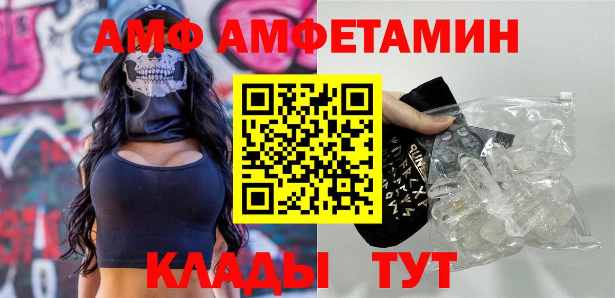 МЕТАМФЕТАМИН кристалл Когалым