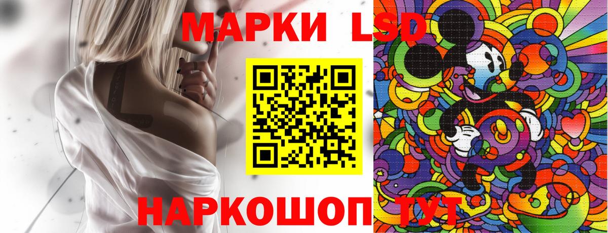 Наркотические марки  Вход с VPN  Марки 25I-NBOMe 1500мкг  Когалым  закладка  Марки 25I-NBOMe 1500мкг 