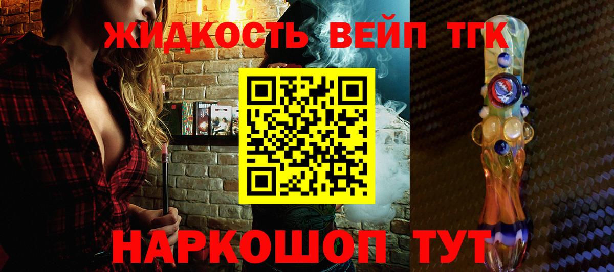 ГАШ  LSD-25  Вход с VPN  Альфа ПВП СК   ГАШИШ  Меф МЯУ МЯУ  Когалым  Конопля  Мефедрон кристаллы  Купить закладку 