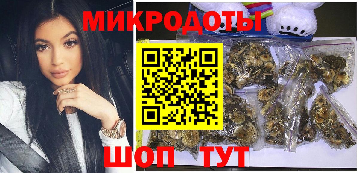 Галлюциногенные грибы Psilocybine cubensis  Вход с VPN  купить наркотик  Когалым 