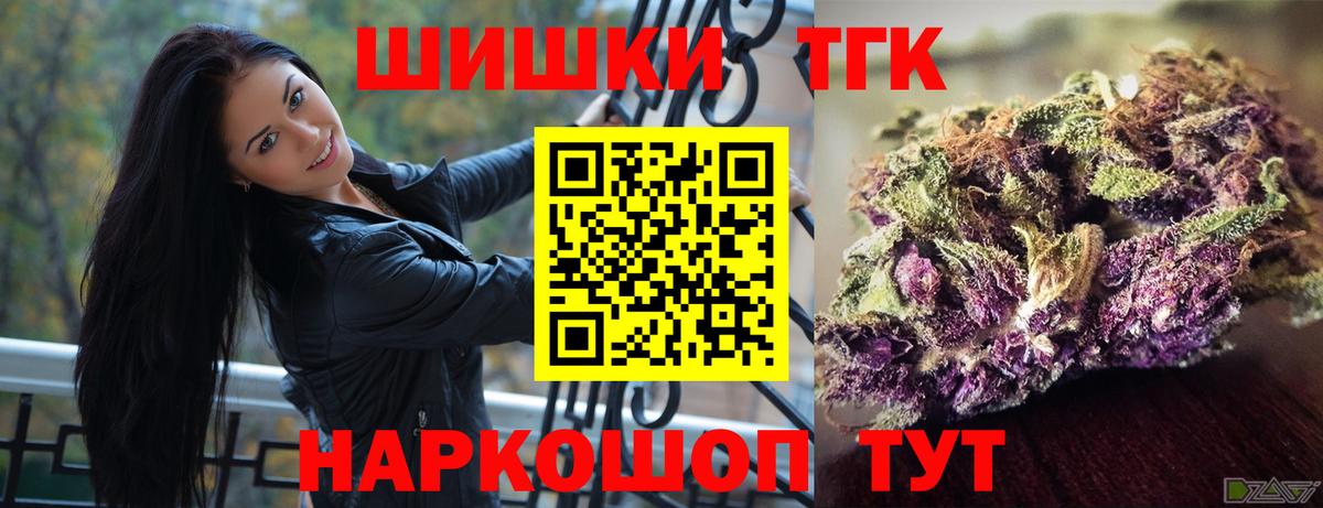 Когалым  Бошки Шишки план  Шишки марихуана планчик  Вход с VPN  Бошки марихуана MAZAR 